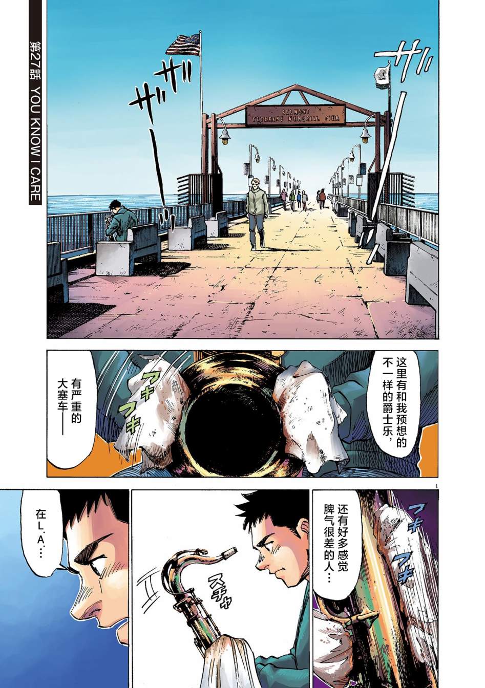 第1页