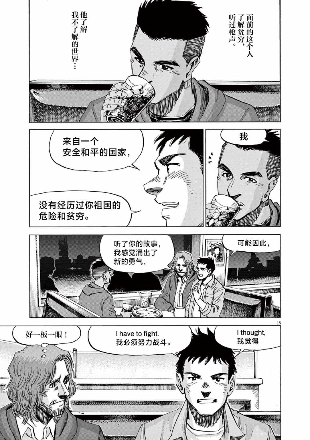 第15页