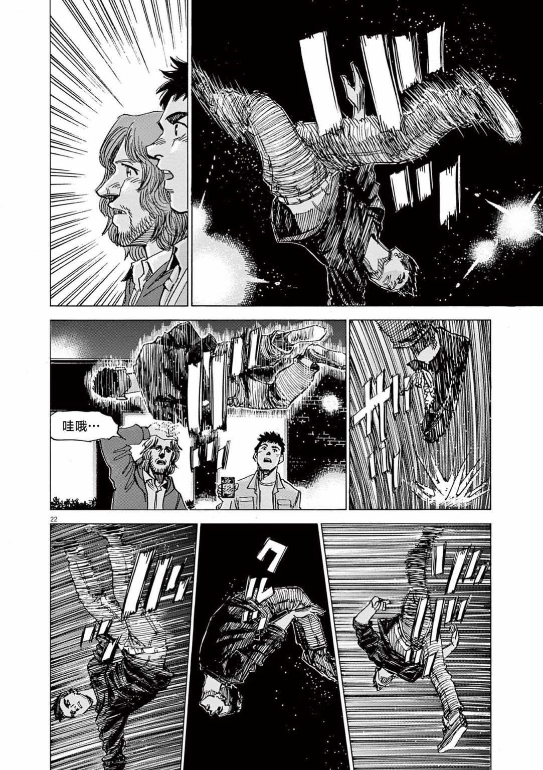 第22页