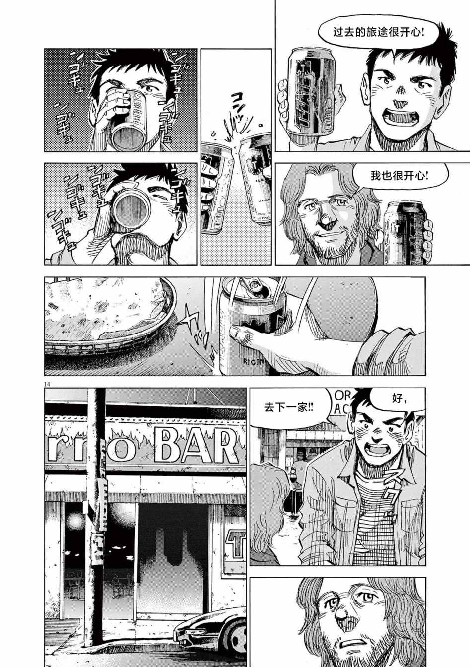 第14页