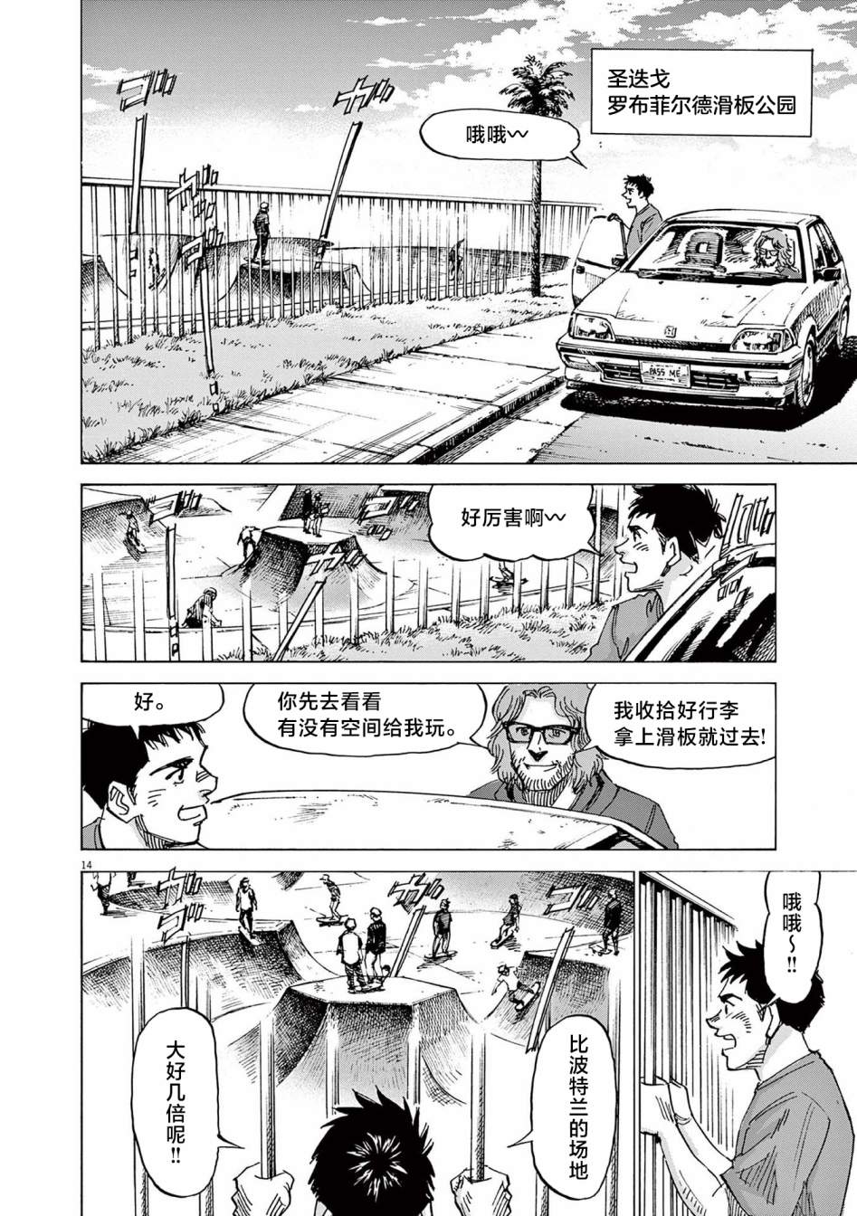 第14页