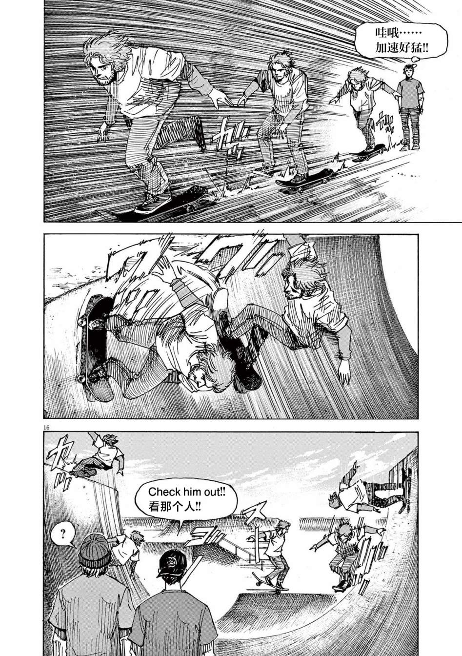 第16页