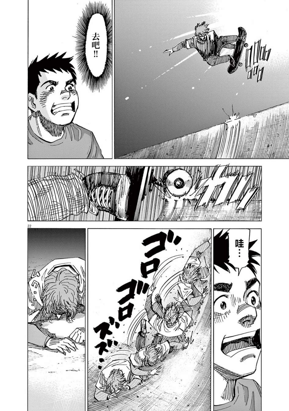 第22页