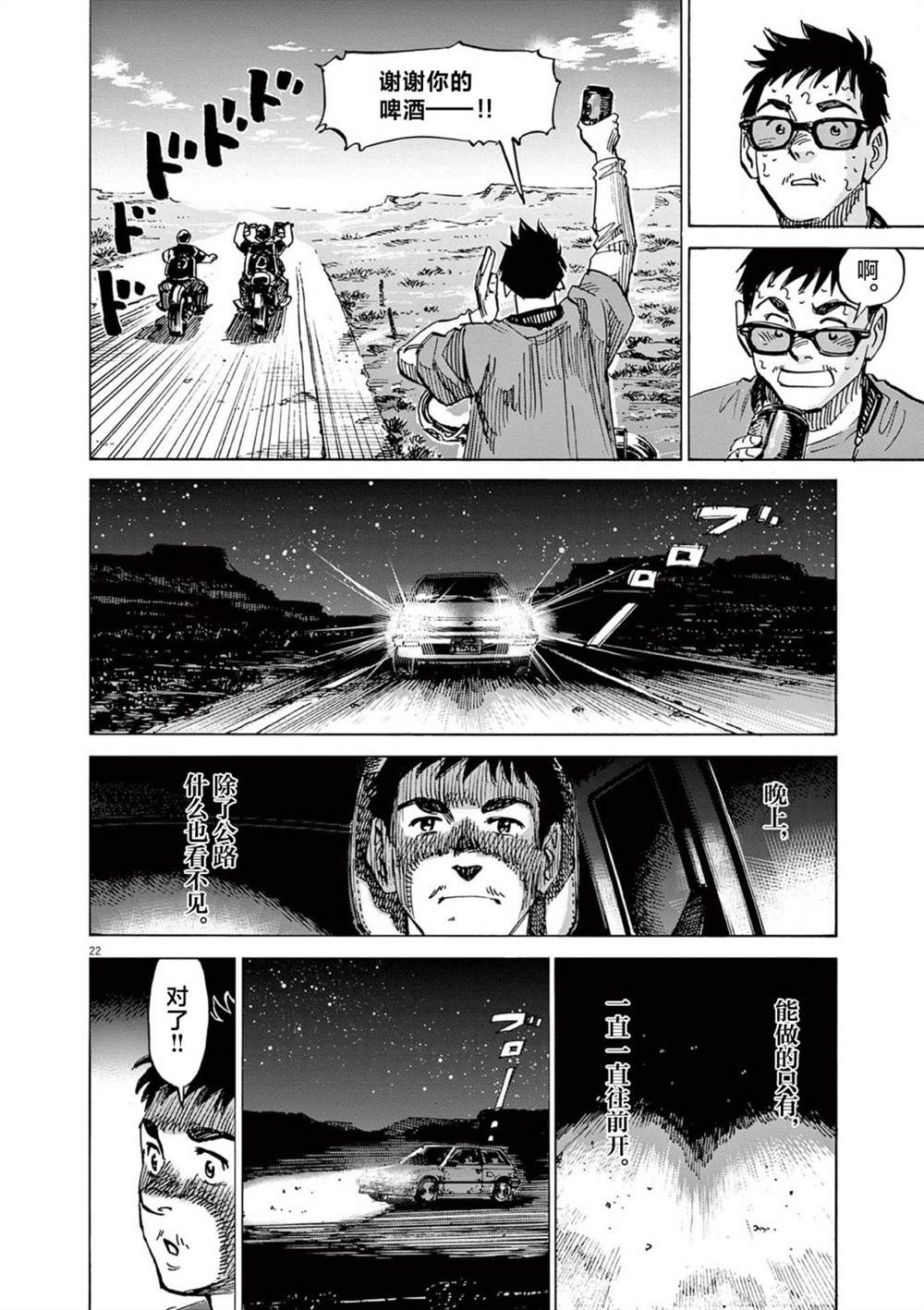 第22页