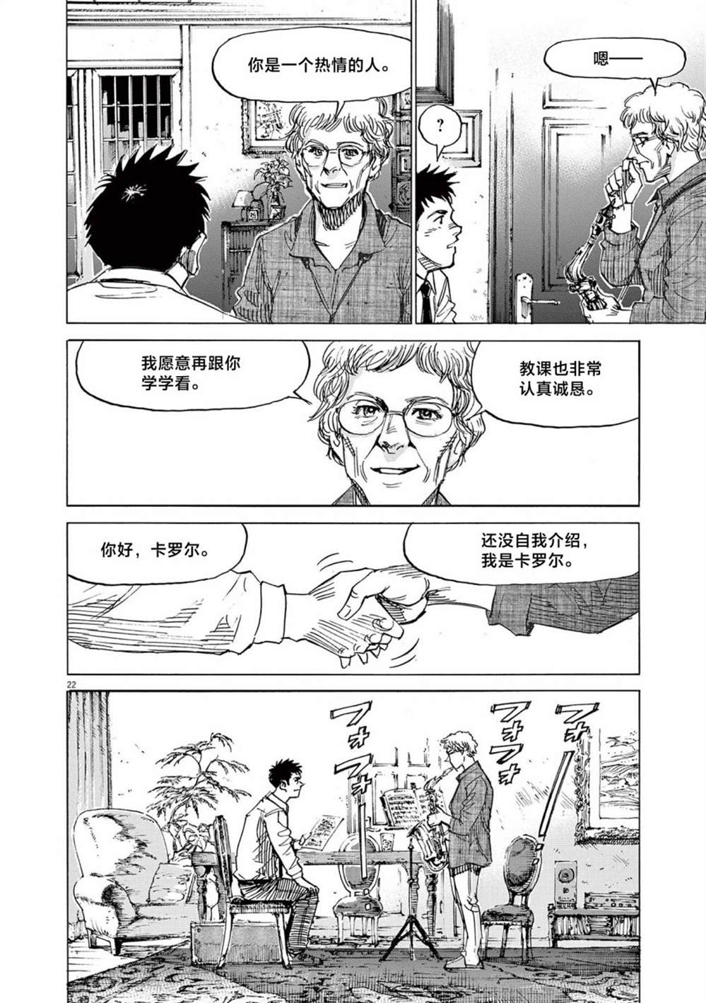 第22页