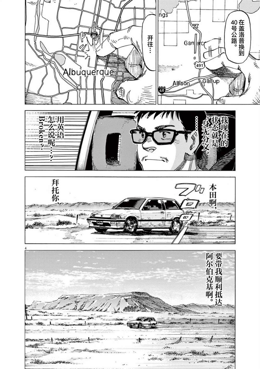 第4页