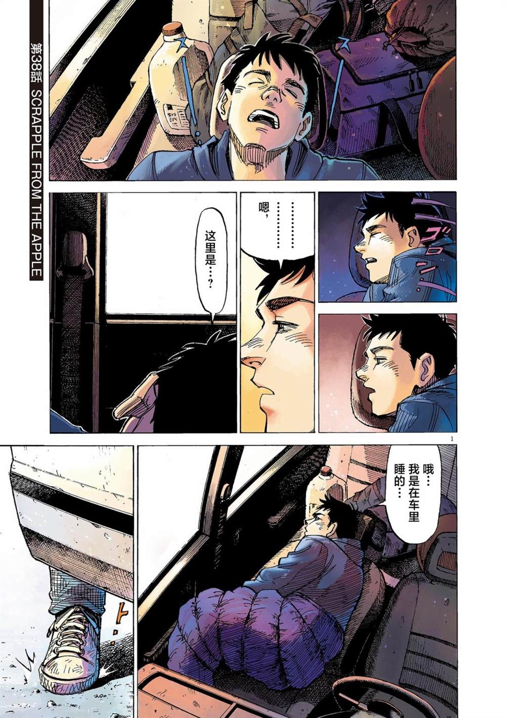 第1页