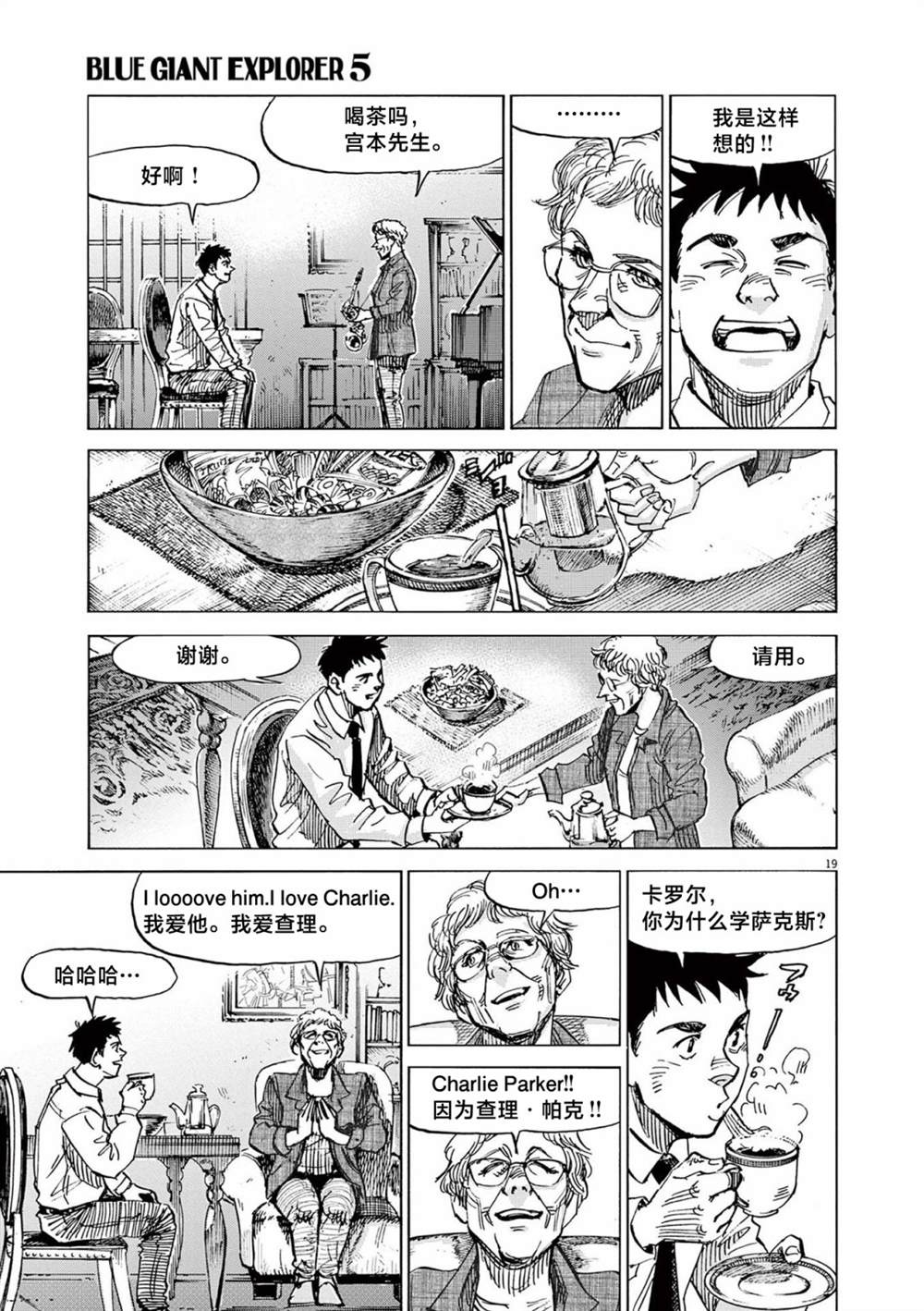 第19页