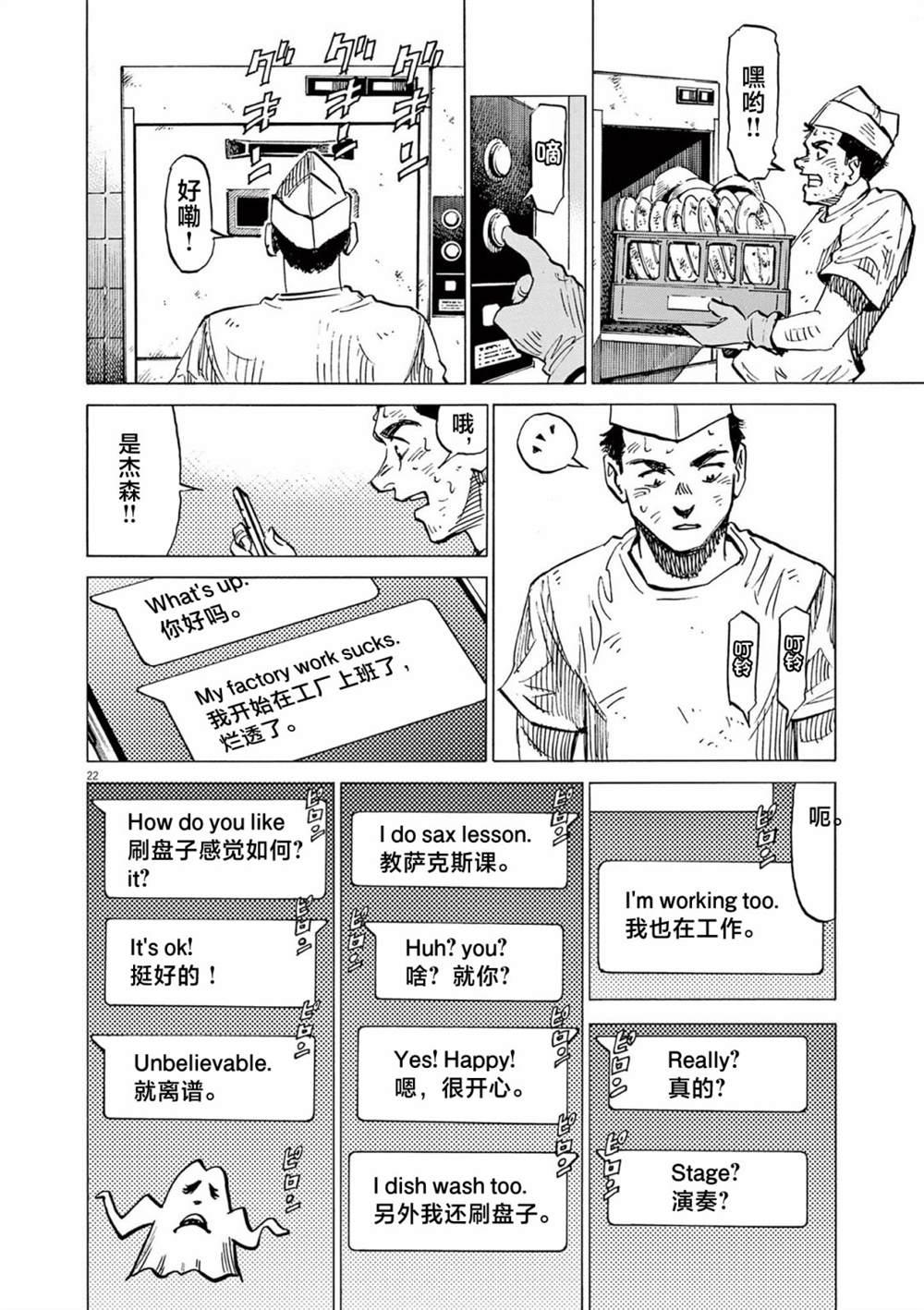 第22页