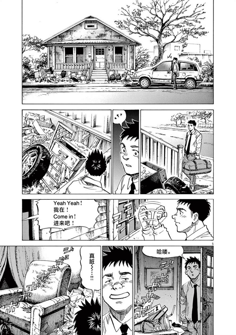 第5页