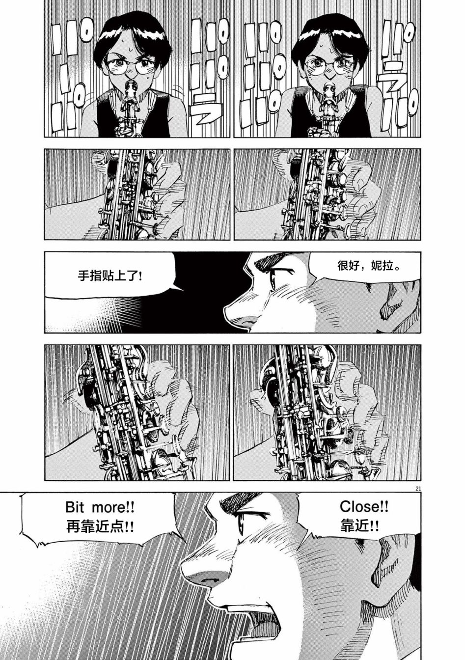 第21页