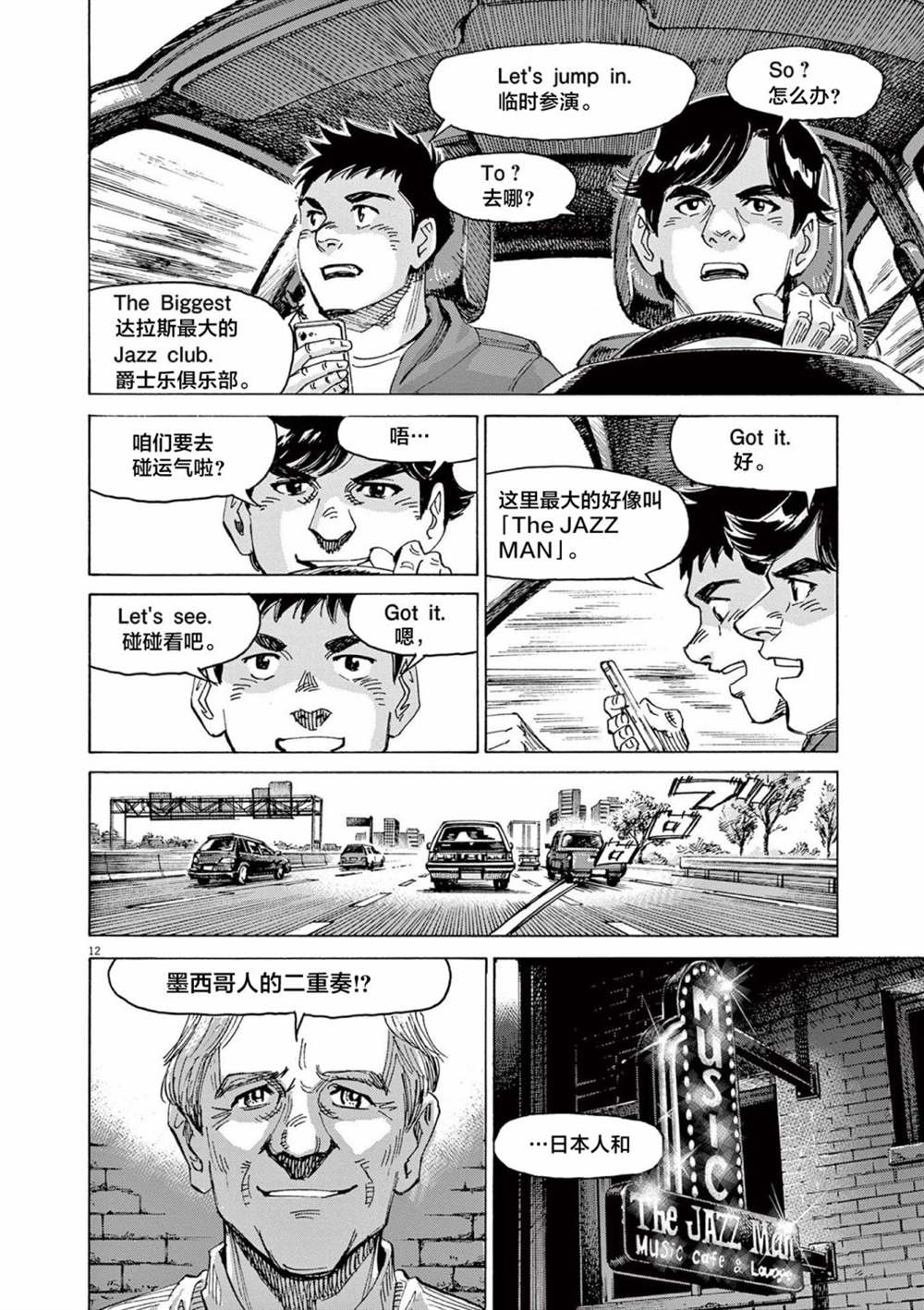 第12页