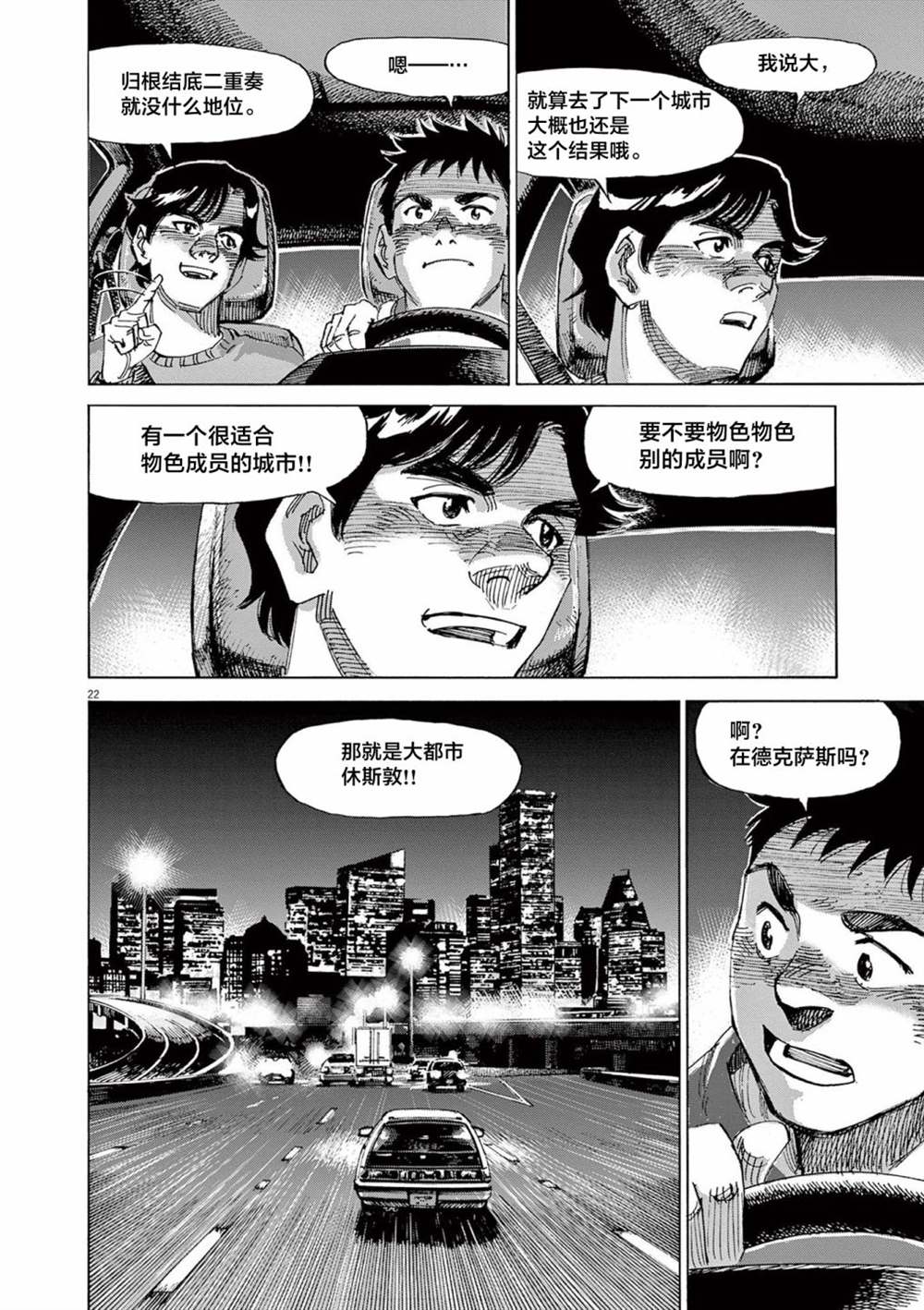 第22页