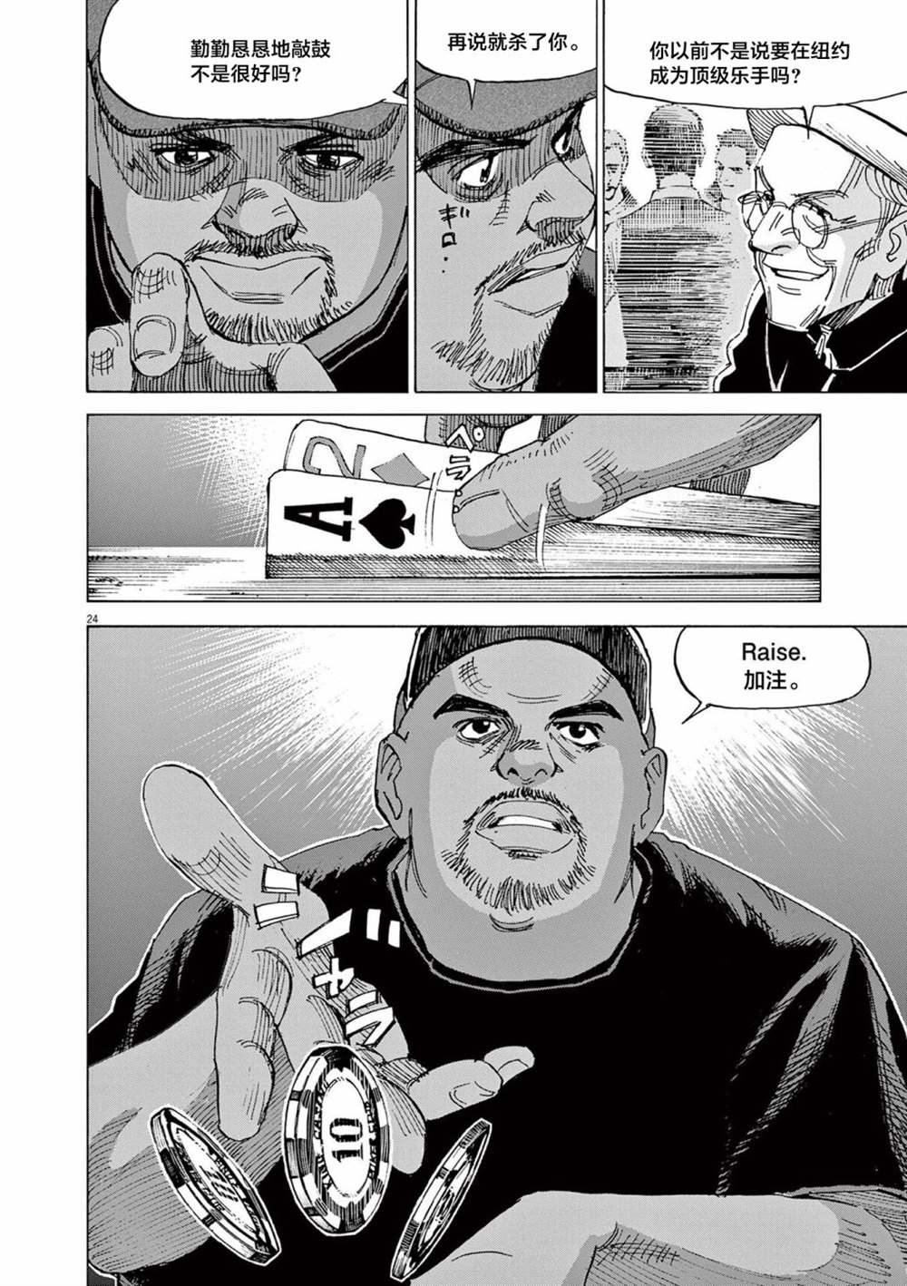 第24页