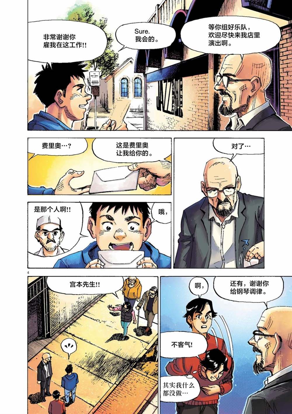 第4页