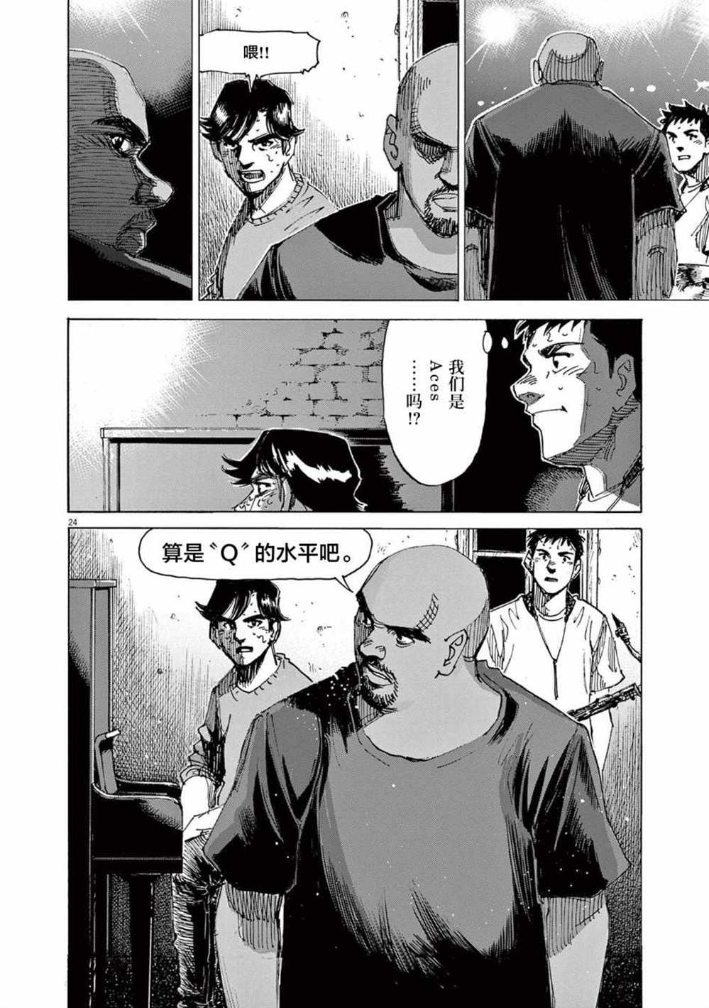 第24页