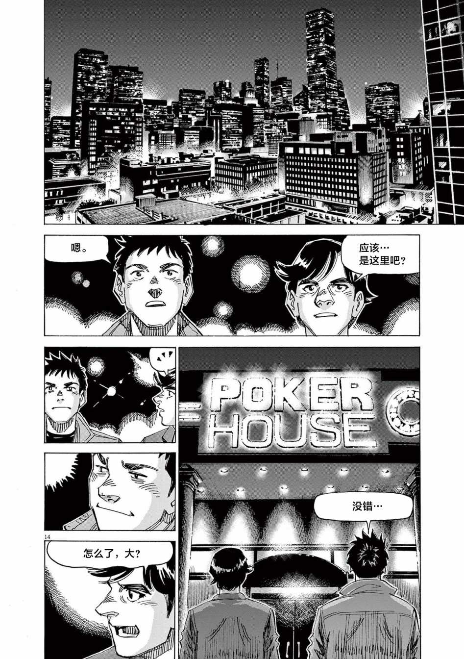 第14页