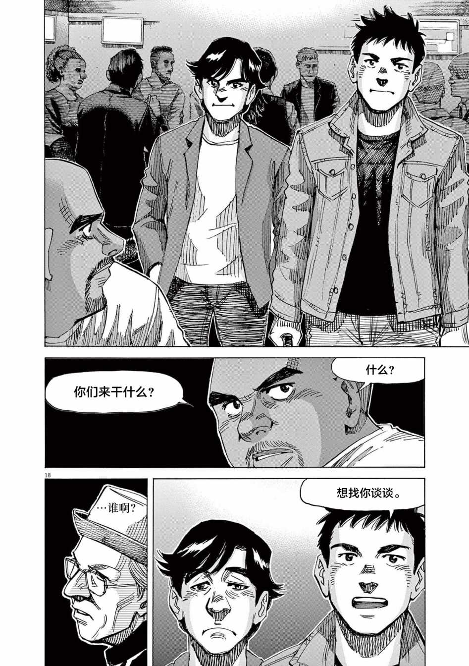第18页