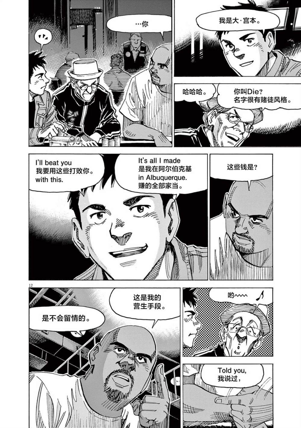 第12页