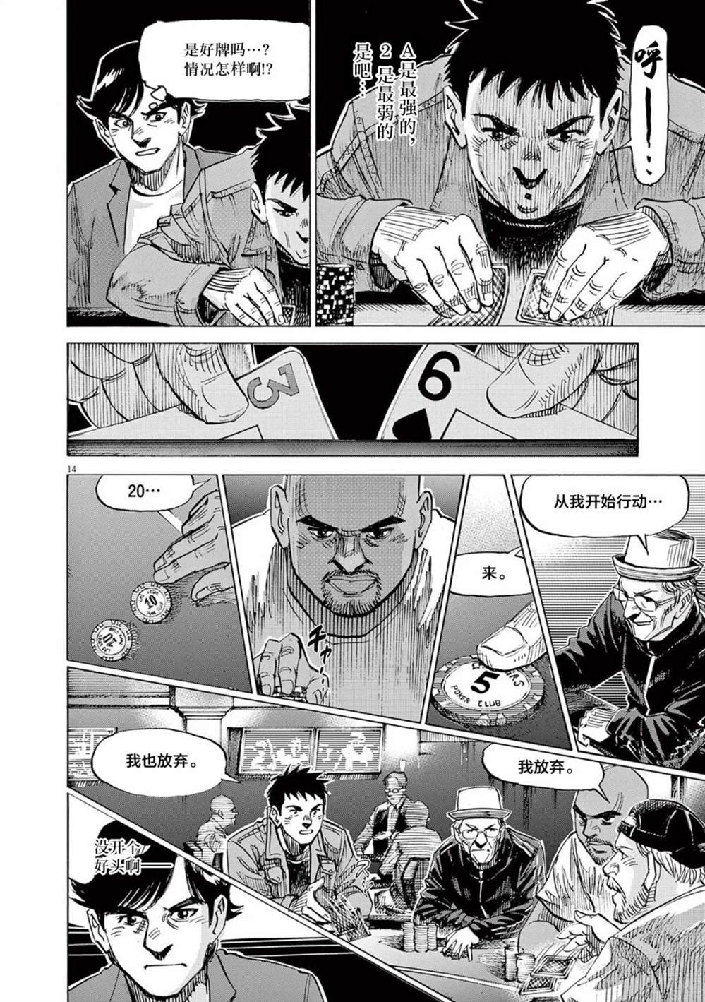 第14页