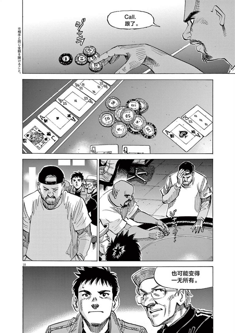 第18页