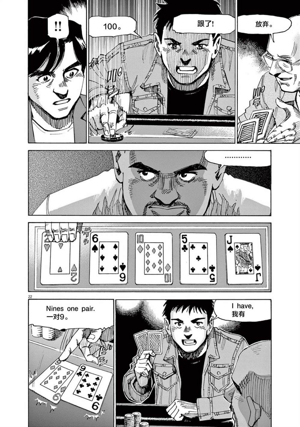 第22页