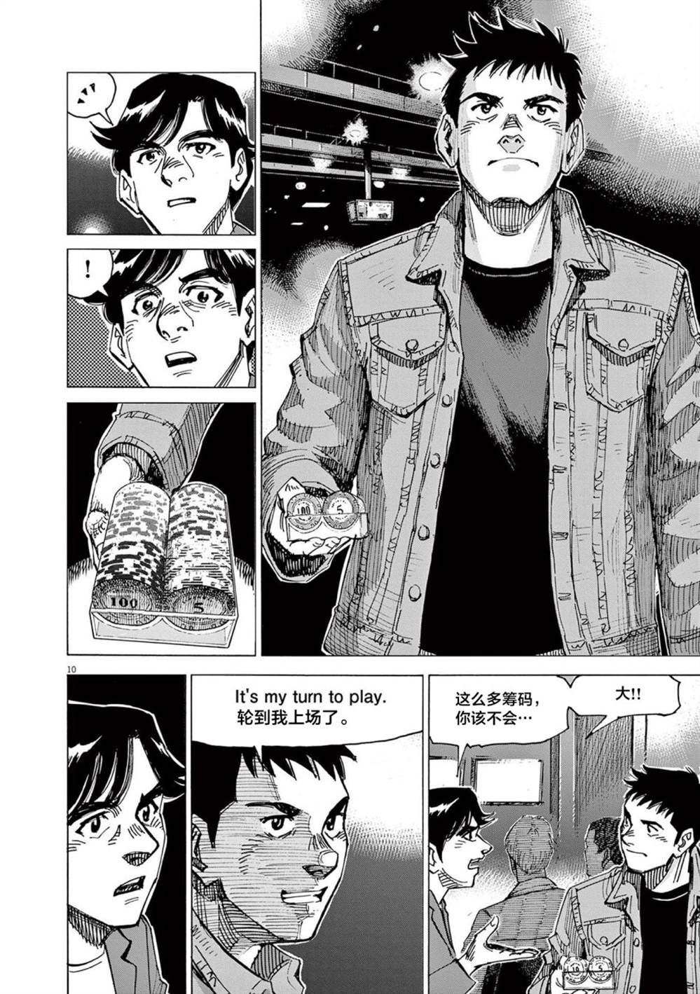 第10页