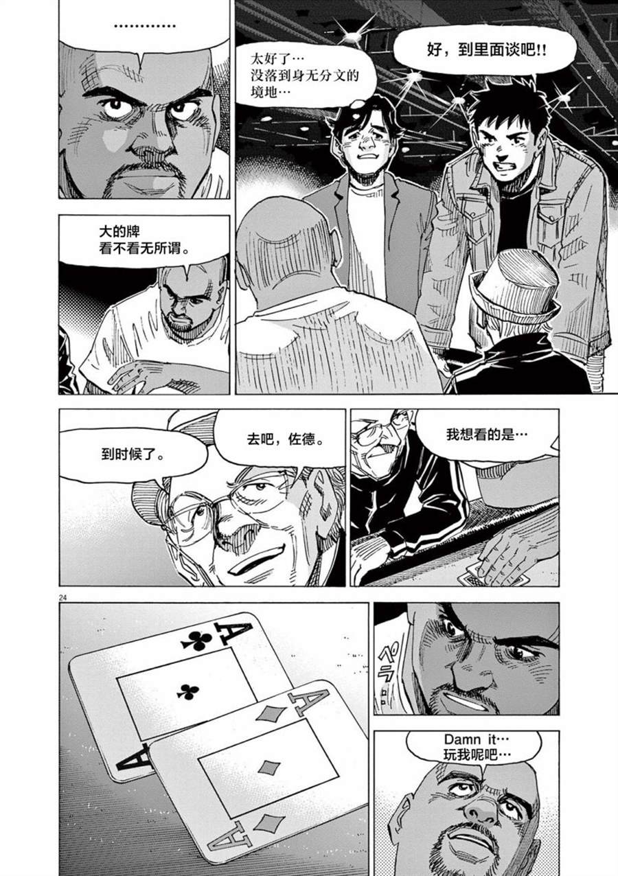 第24页