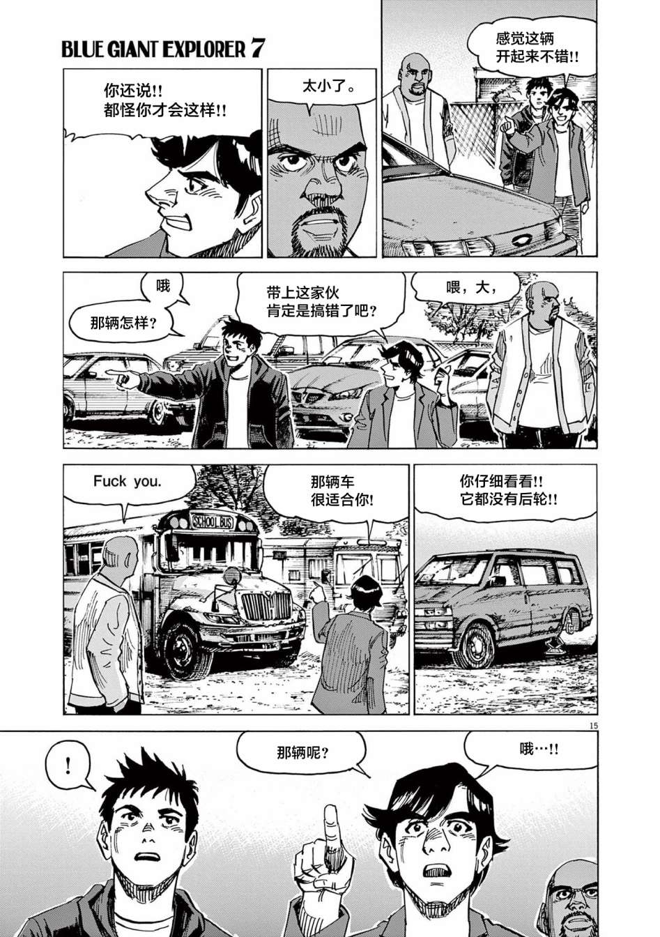 第15页
