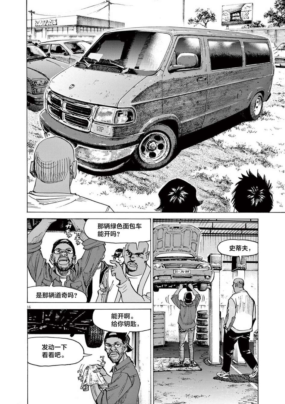 第16页