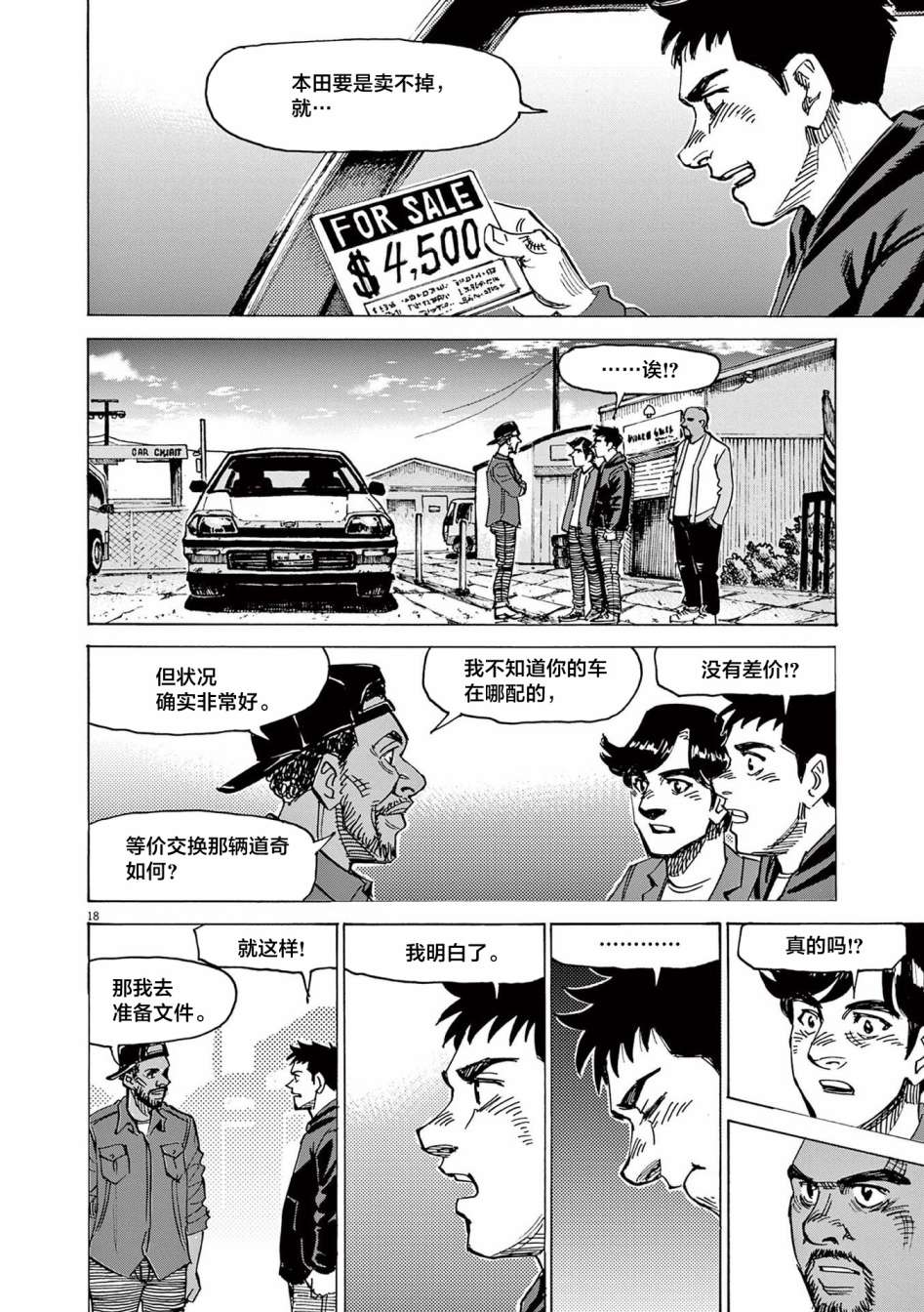 第18页