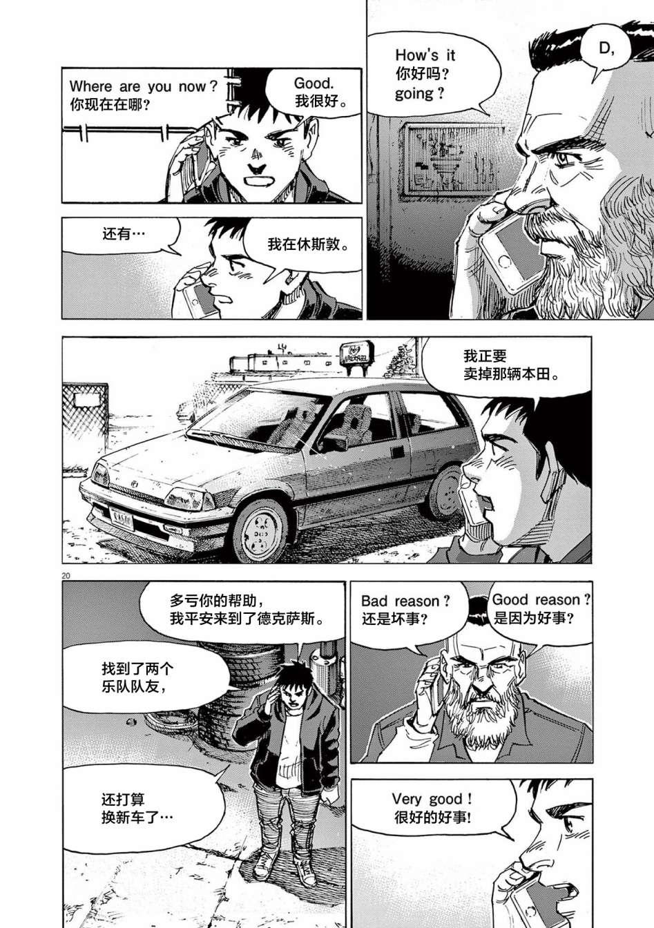 第20页