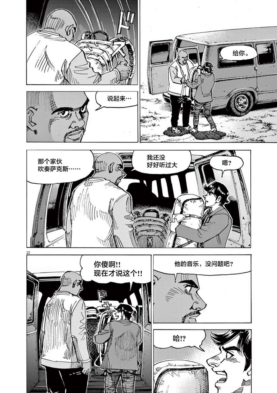 第22页