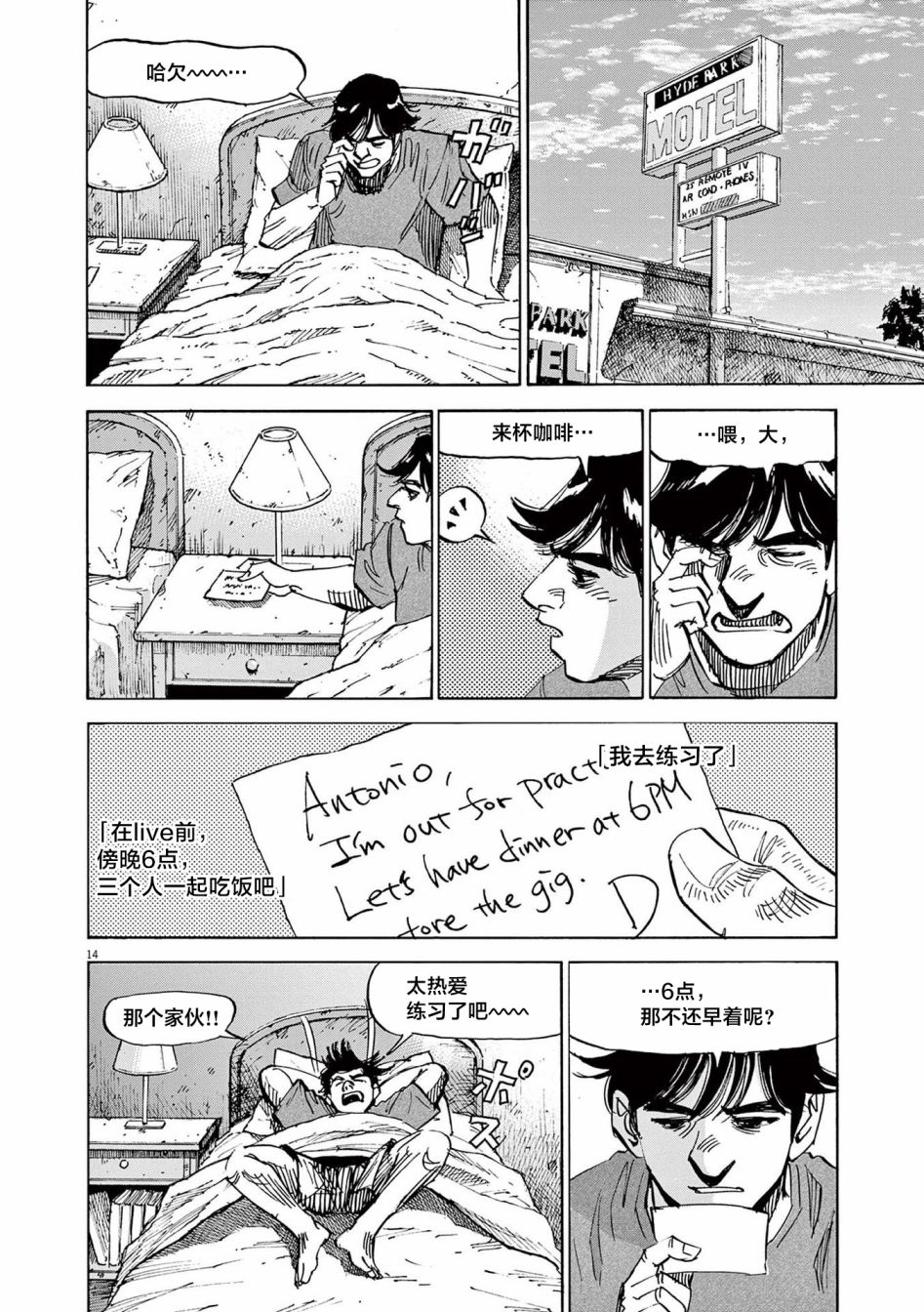 第14页