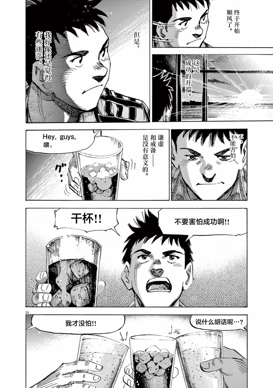 第24页