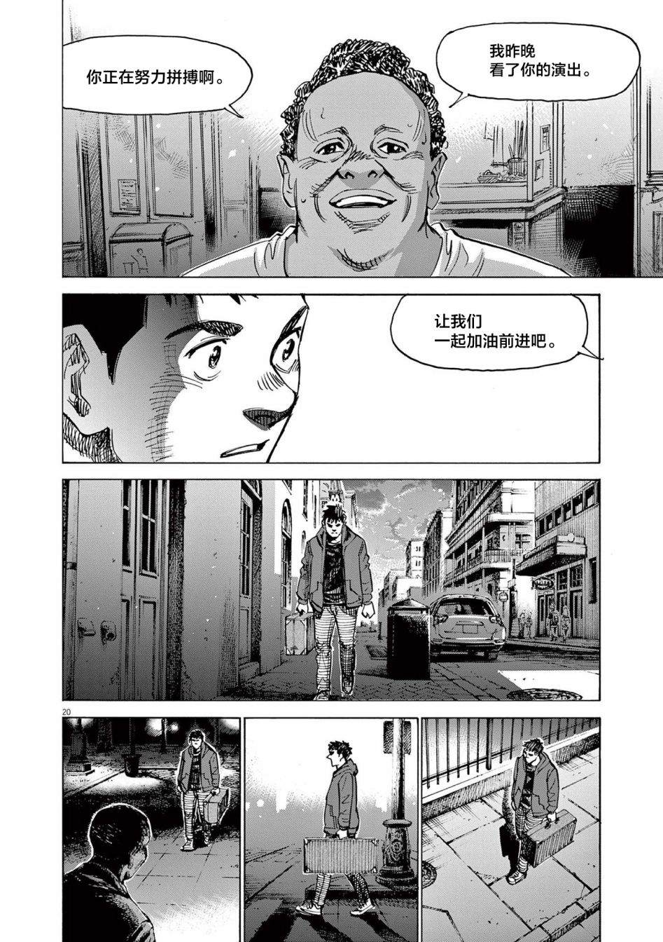 第20页