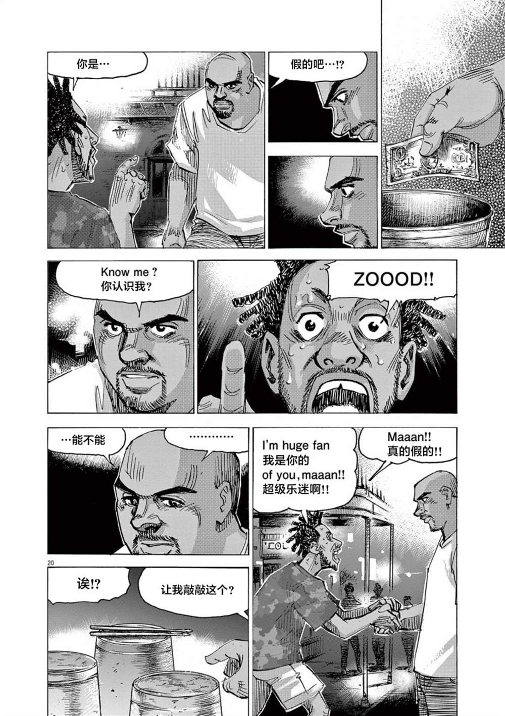 第20页