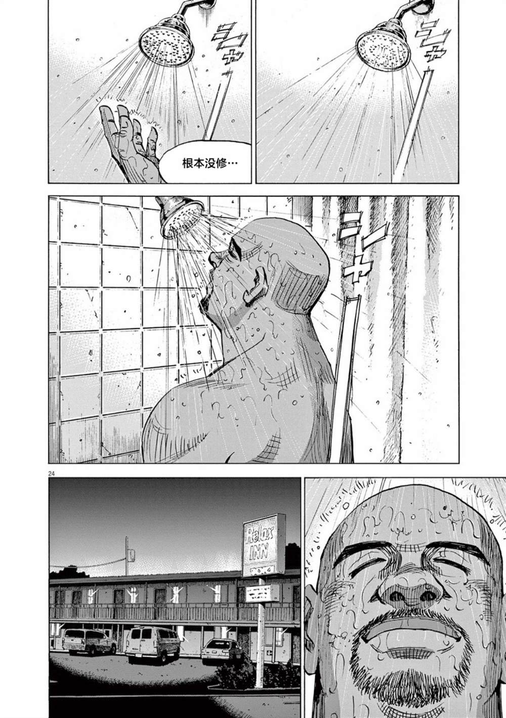 第24页