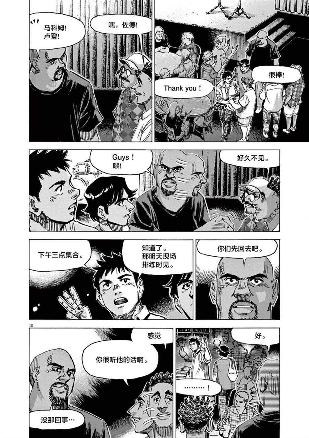 第10页
