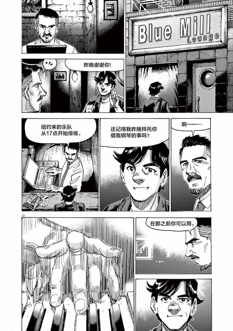 第12页