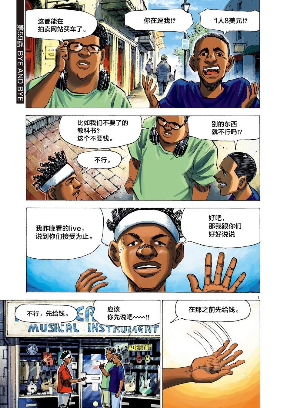 第1页