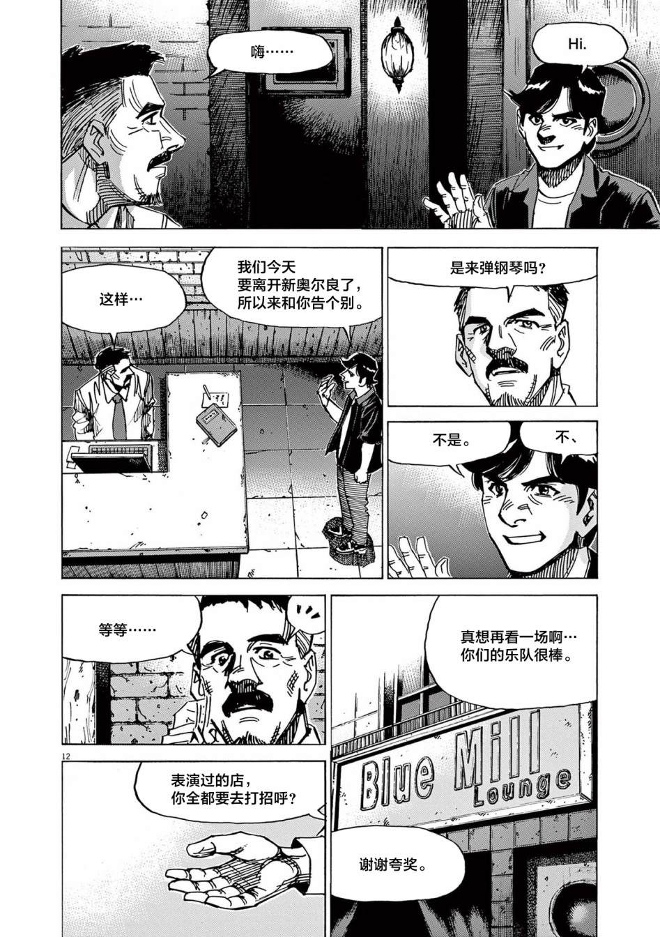 第12页