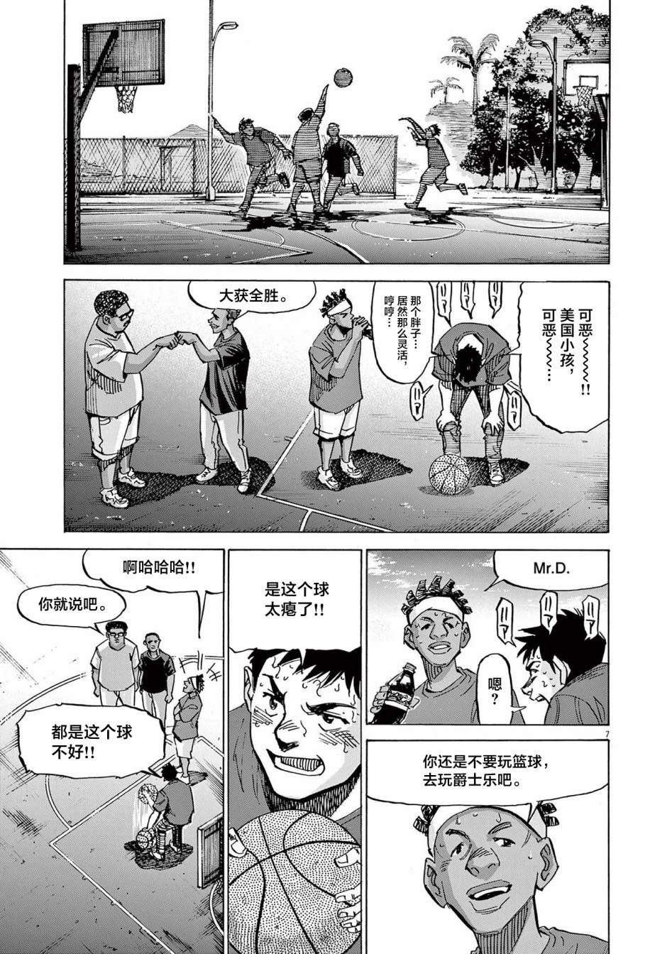 第7页