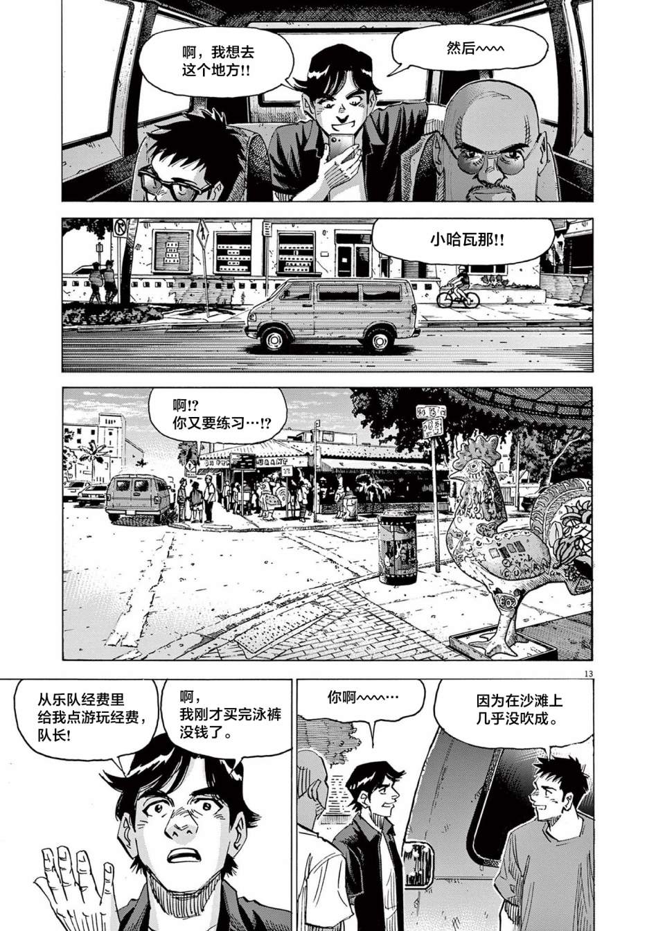 第13页