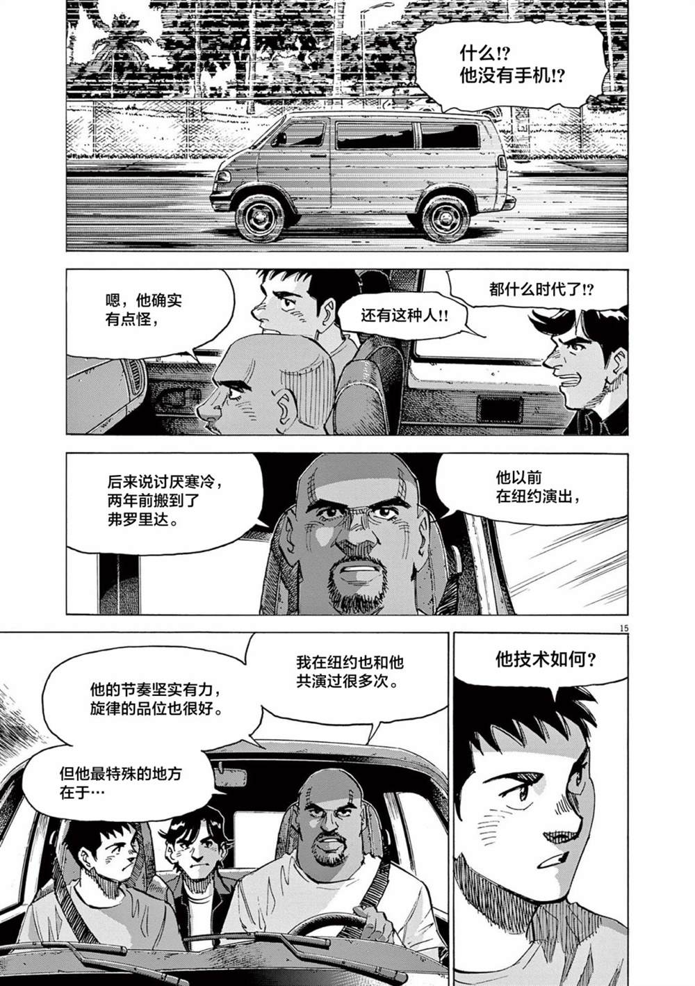 第15页