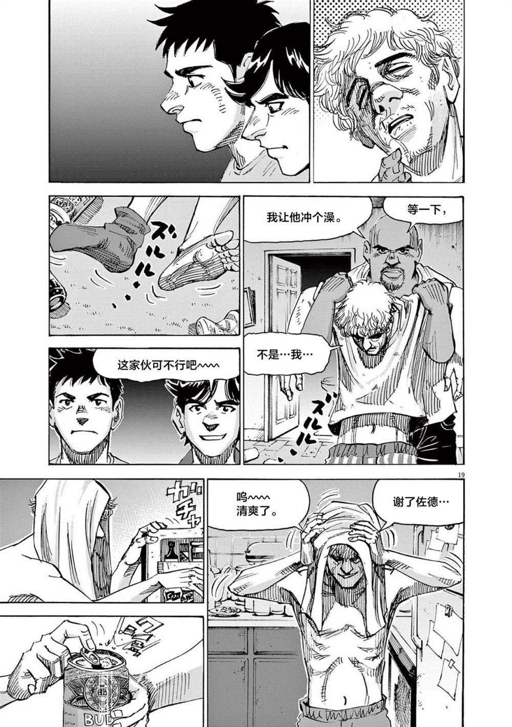 第19页