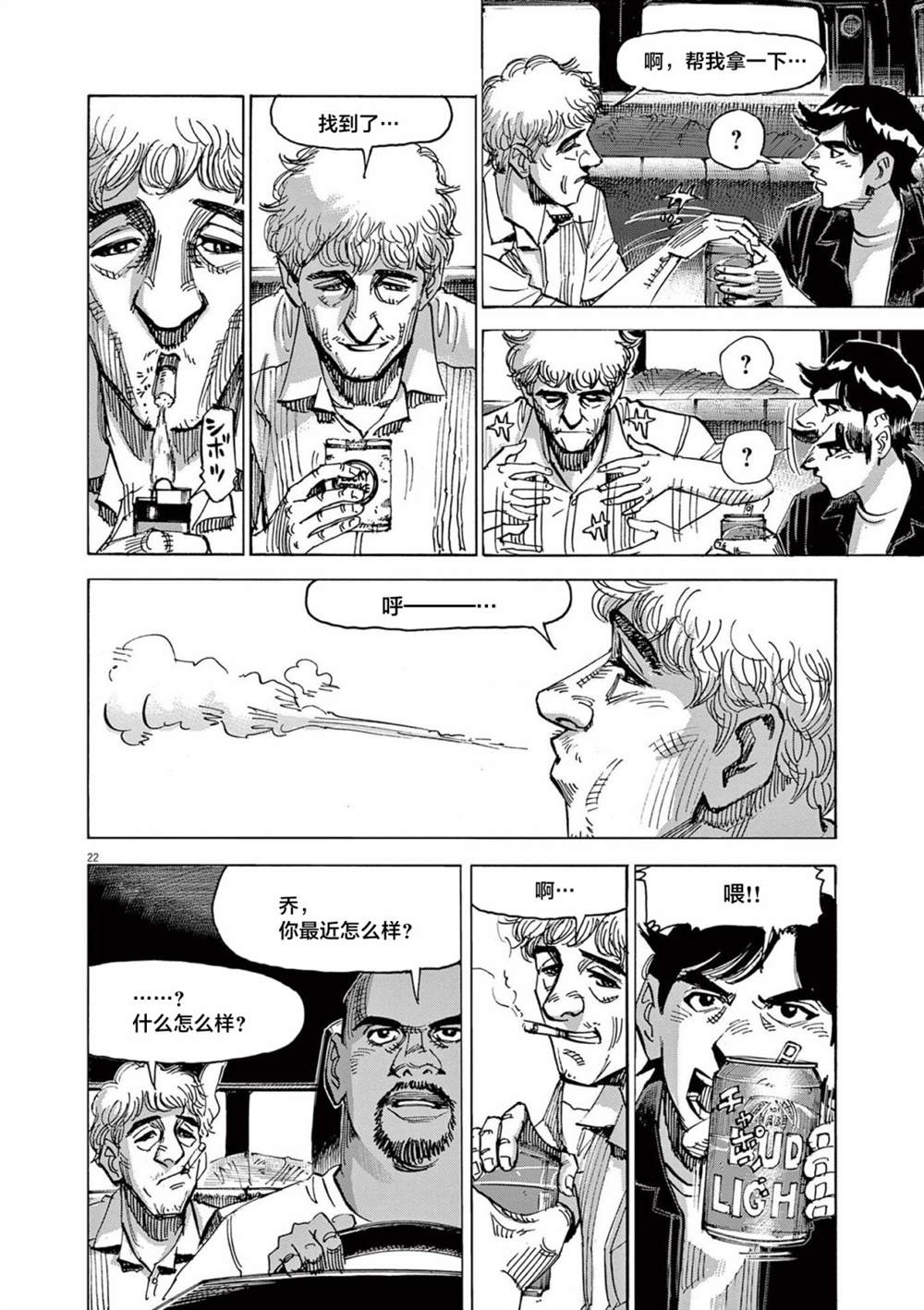 第22页