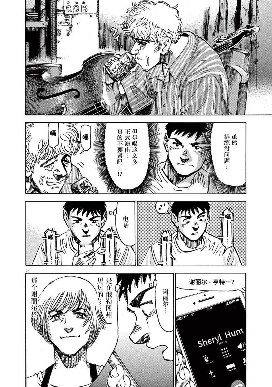 第22页
