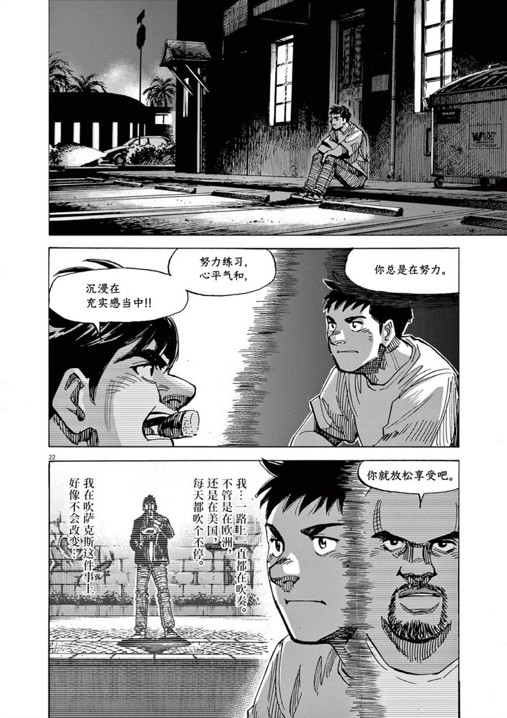 第22页