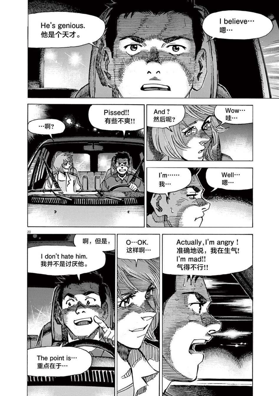 第20页